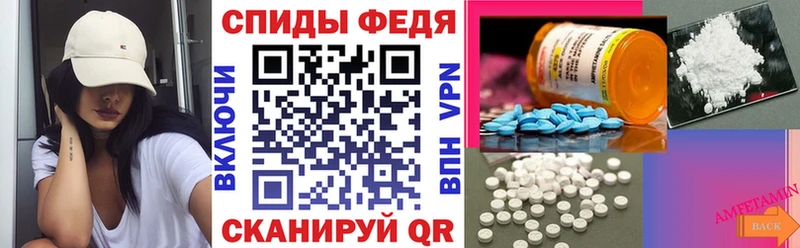 АМФ Premium Новозыбков