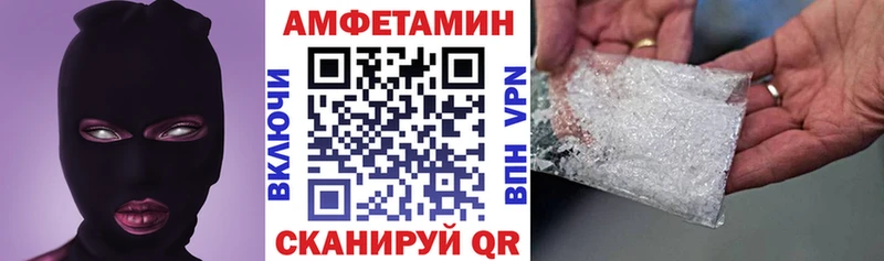 Купить  Новозыбков  Amphetamine Розовый 