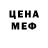 Amphetamine Розовый MS90 KG