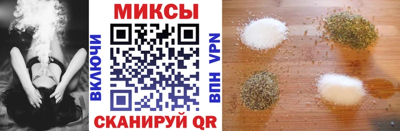 Купить где  Новозыбков  БУТИРАТ Butirat 