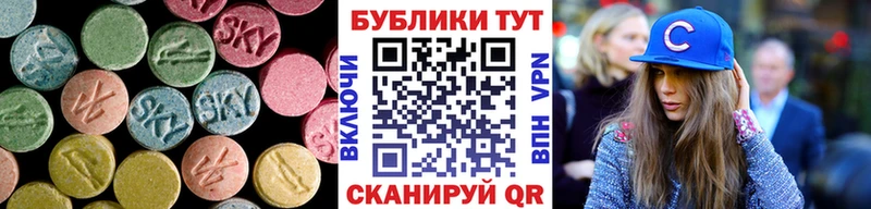 Купить  Новозыбков  Ecstasy бентли 