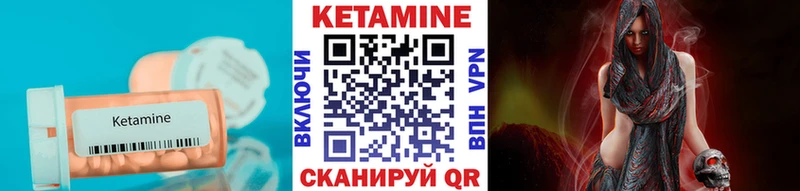 Купить закладки  Новозыбков  Кетамин VHQ 