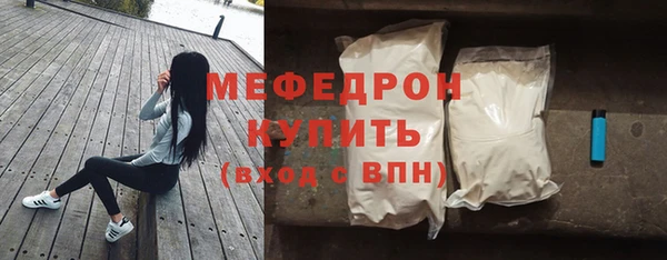 твердый Верхнеуральск