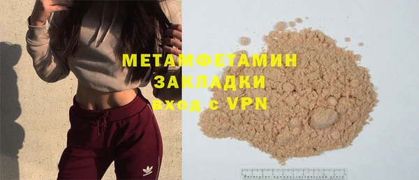 марихуана Верея