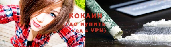 марихуана Верея