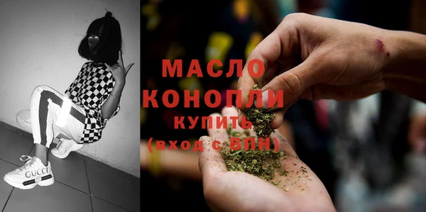 марихуана Верея
