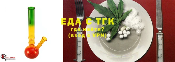 марихуана Верея