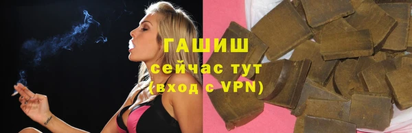 марихуана Верея