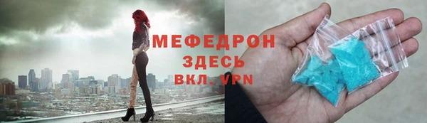 твердый Верхнеуральск