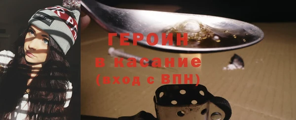 марихуана Верея