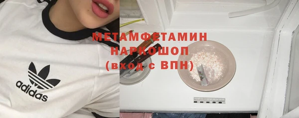 jwh Верхний Тагил
