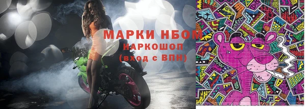 марихуана Верея