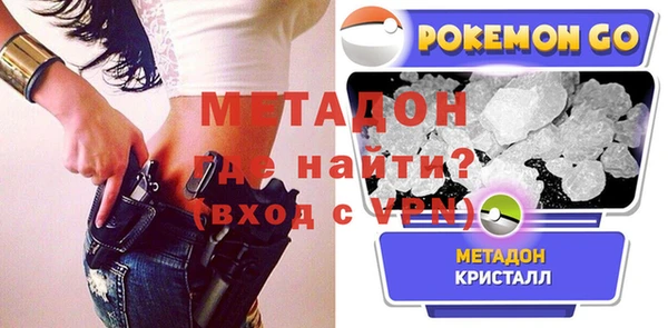 марихуана Верея