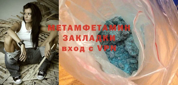марихуана Верея