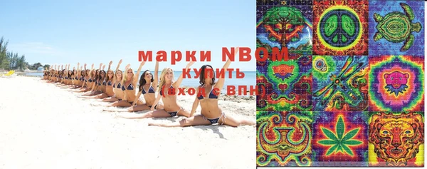 марихуана Верея