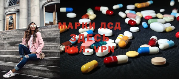 марихуана Верея