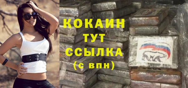 марихуана Верея