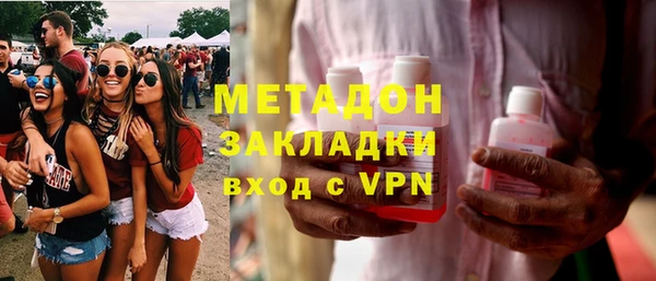 марихуана Верея