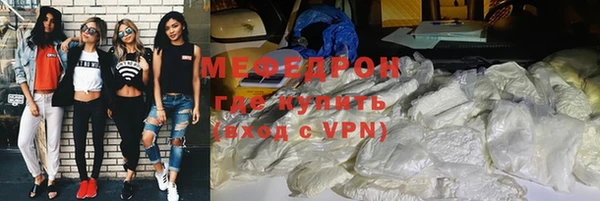 марихуана Верея