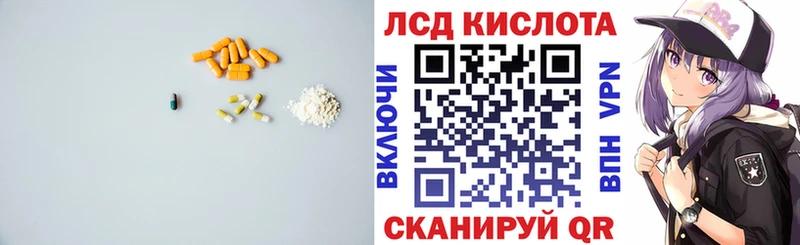Купить где Новозыбков ЛСД экстази ecstasy