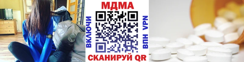 Купить закладки  Новозыбков  МДМА Molly 
