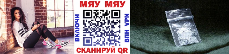 Купить закладки  Новозыбков  Мефедрон мука 