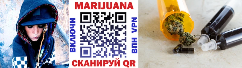 Купить  Новозыбков  Каннабис планчик 